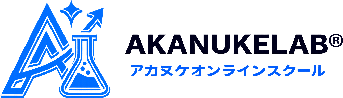 AKANUKELAB